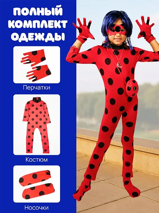 ANNA&MARY Костюм Леди Баг для девочки карнавальный 6в1, красный, фото 5
