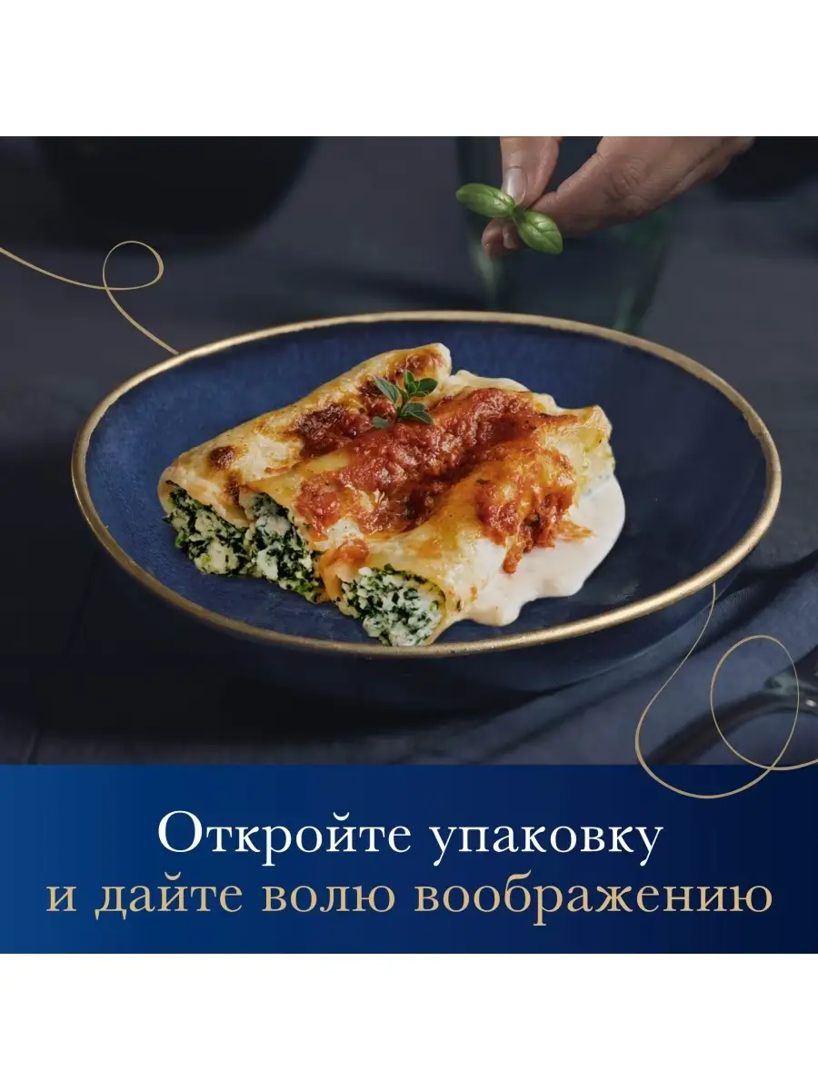 Макароны Barilla Cannelloni из твёрдых сортов пшеницы, 250 г Barilla  16358968 купить в интернет-магазине Wildberries