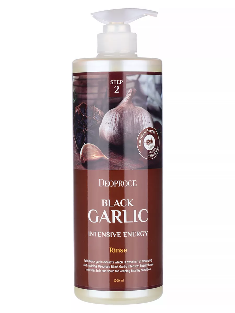 Бальзам для волос RINSE BLACK GARLIC INTENSIVE ENERGY DEOPROCE 16362533  купить за 1 010 ₽ в интернет-магазине Wildberries