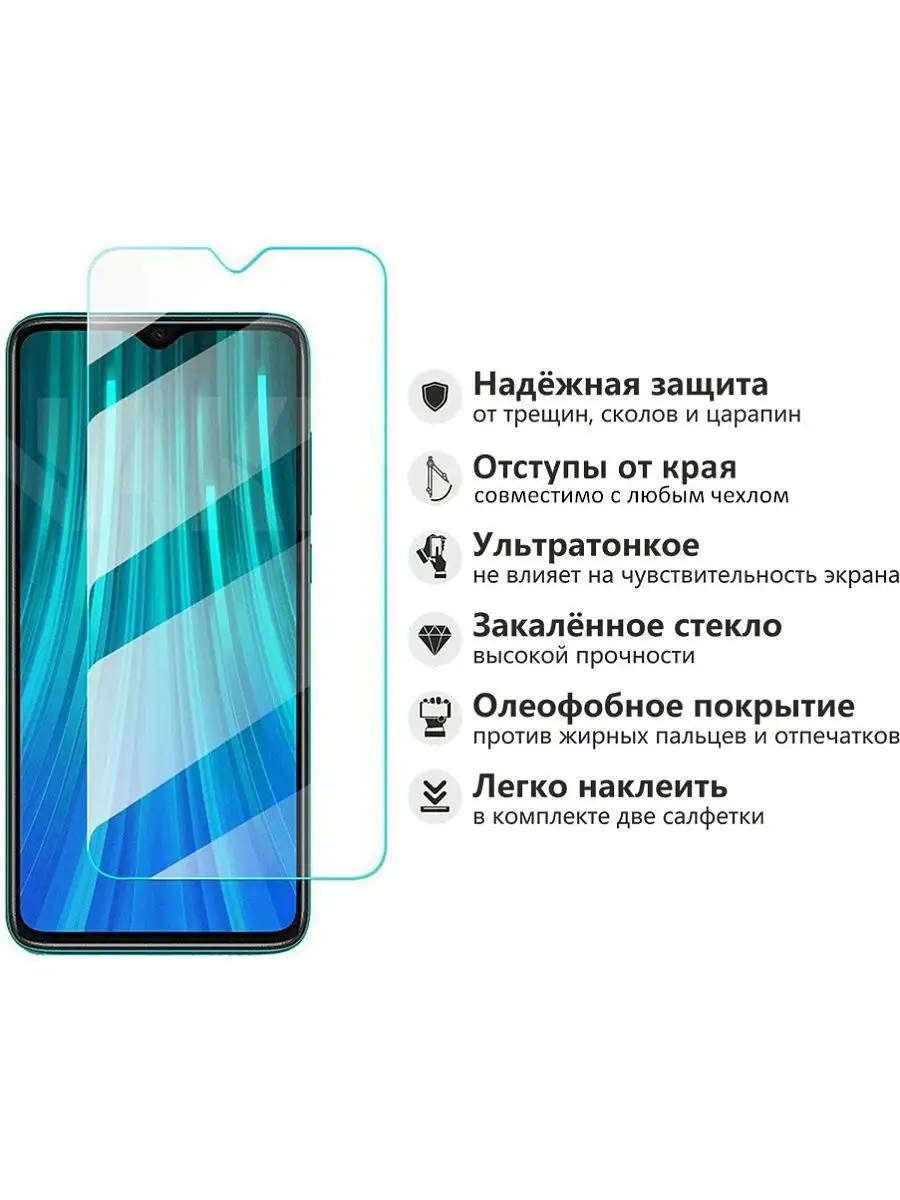 Защитное стекло No Frame для Xiaomi Redmi 9A / 9C. Без рамки на Сяоми Редми  9А / 9С RE:PA 16366036 купить за 233 ₽ в интернет-магазине Wildberries