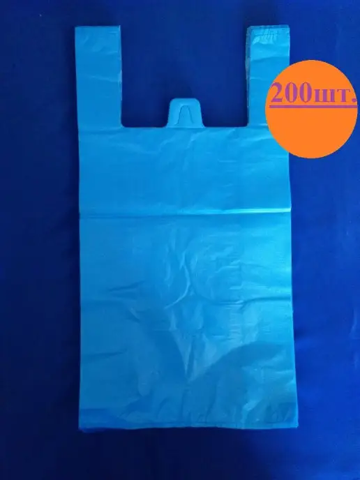Ago Shop Фасовочный пакет майка 200 шт. 25х40 25мкм Полиэтиленовый па…, 25x40, 200 шт, фото 2