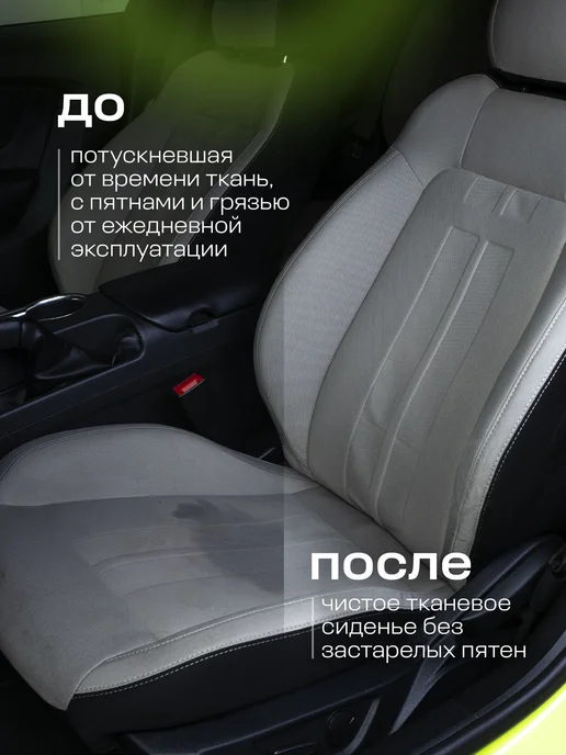 GRASS Универсальный очиститель салона Universal Cleaner, 600 мл, 600 мл, фото 3