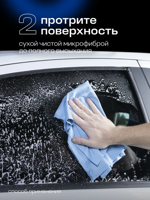 GRASS Очиститель стекол автомобиля и зеркал Clean Glass 600мл, 600 мл, фото 5