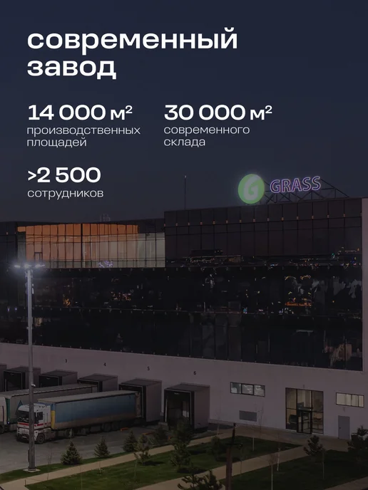 GRASS Очиститель стекол автомобиля и зеркал Clean Glass 600мл, 600 мл, фото 8
