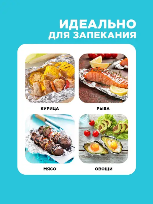 Горница Фольга пищевая в рулоне 8 мкм, серый, фото 3