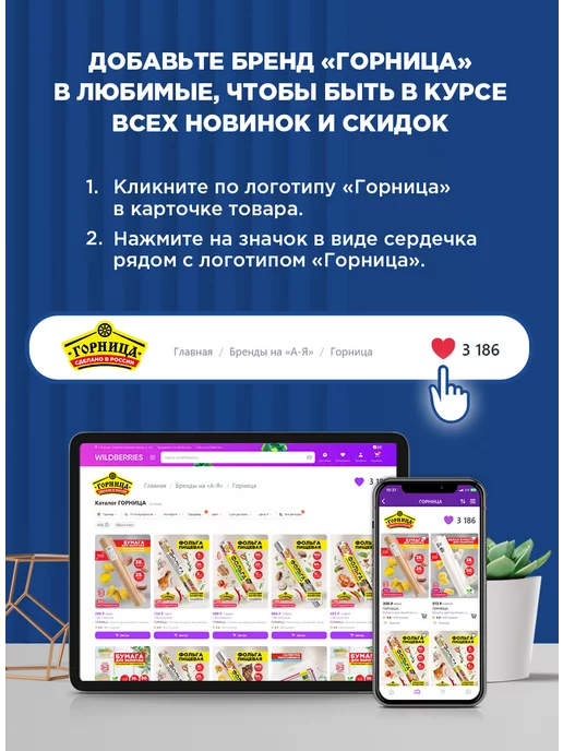 Горница Фольга пищевая в рулоне 8 мкм, серый, фото 8
