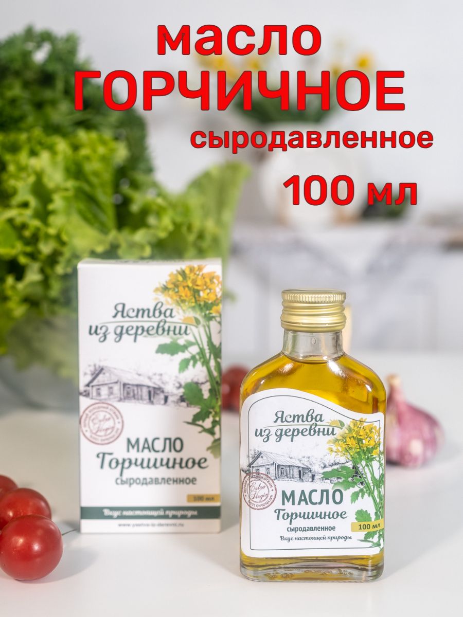 Доставка продуктов в деревню. Продукты из деревни. Pradukti iz derevni. Масло новая деревня. Народная здрава масло сыродавленное горчичное семя.