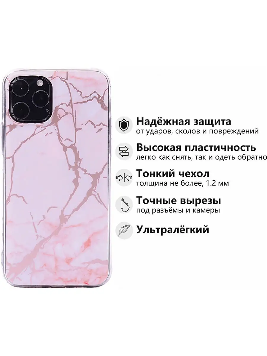 Чехол на Apple iPhone 11 Pro RE:PA 16374390 купить в интернет-магазине  Wildberries