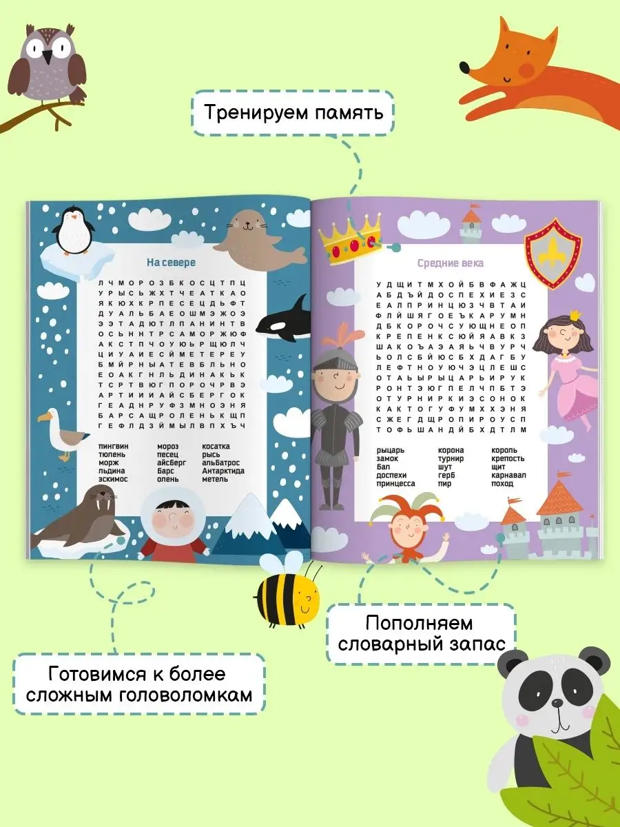 Приложение:Заимствованные слова в русском языке — Викисловарь
