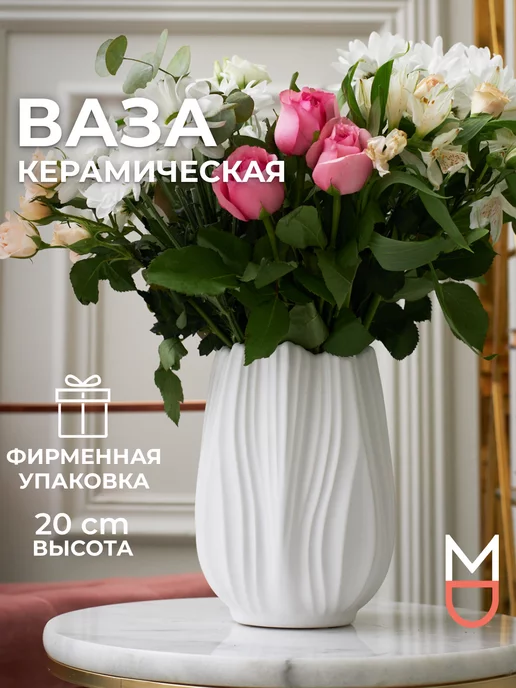 Декоративные цветы в вазе - 72 фото