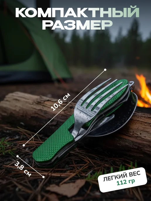 For camping Вилка ложка походная складная, зеленый, фото 2