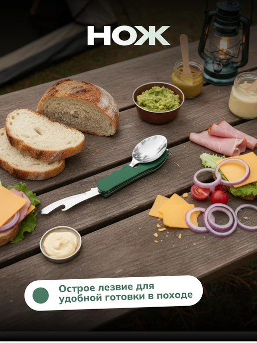 For camping Вилка ложка походная складная, зеленый, фото 5