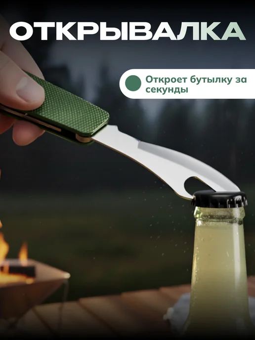 For camping Вилка ложка походная складная, зеленый, фото 6