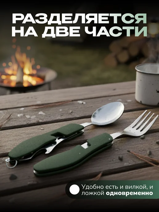 For camping Вилка ложка походная складная, зеленый, фото 7