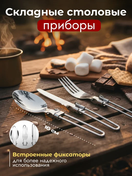 For camping Набор посуды туристический походный для пикника, черный, фото 2