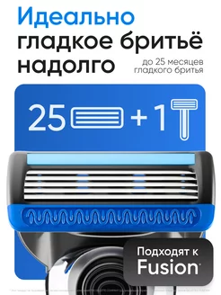 Бритва Razor5+кассеты,5 лезвий. Совместим с Gillette Fusion5 TopTech 16375475 купить за 1 909 ₽ в интернет-магазине Wildberries