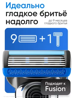 Бритва Razor5+кассеты,5 лезвий. Совместим с Gillette Fusion5 TopTech 16375476 купить за 893 ₽ в интернет-магазине Wildberries