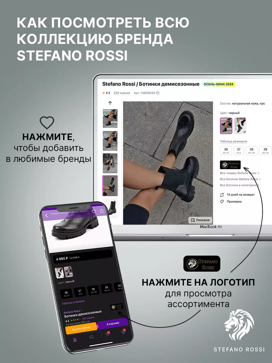 Ботинки зимние Stefano Rossi 16375803 купить за 2 573 ₽ в интернет-магазине  Wildberries