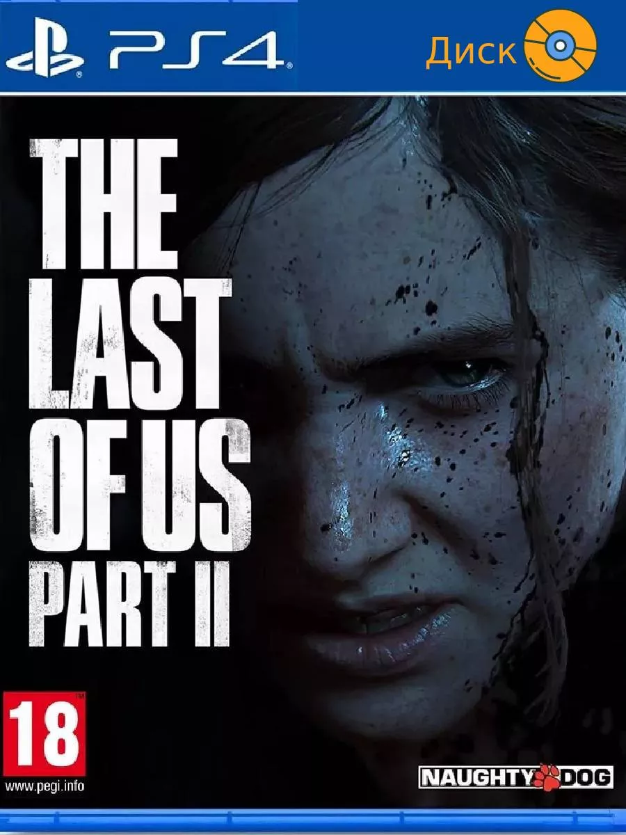 PS4 Одни из нас Часть 2 - Ps5 The Last of us 2 PlayStation 16376033 купить  в интернет-магазине Wildberries