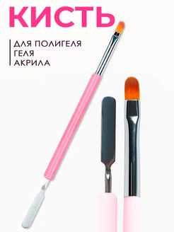 Отзывы на Кисть для геля полигеля для ногтей 8мм Zett 16377352 в интернет‑магазине Wildberries.ru