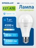 Лампочка LED 35W 4500К Е27 светодиодная e27 Ergolux 16384557 купить за 168 ₽ в интернет‑магазине Wildberries