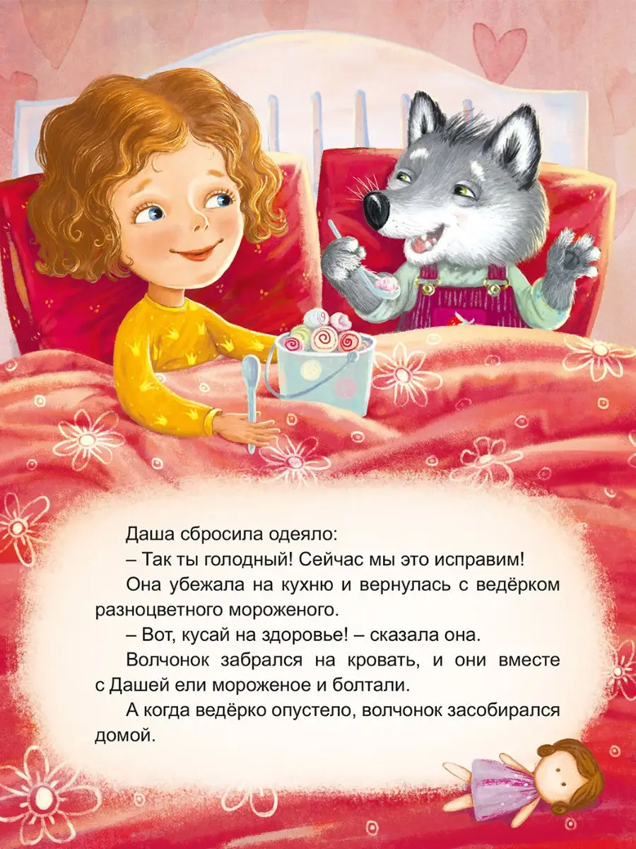 Купить книгу, читать рецензии ISBN 978-5-6044983-2-3 Лабиринт 