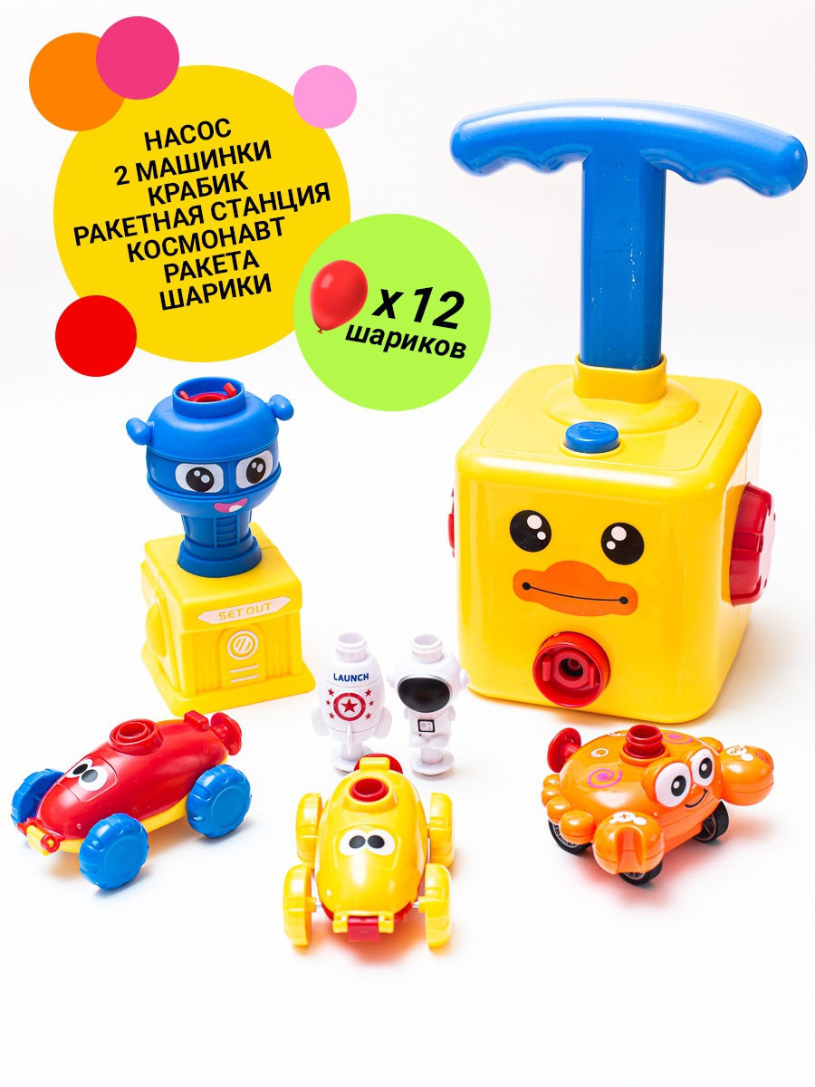 Игра для детей 