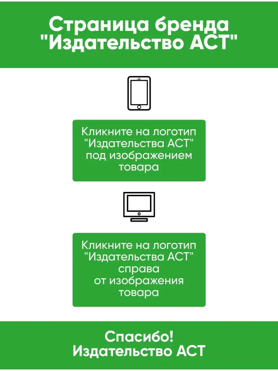 Принцип пуповины: анатомия везения. Научный подход к Издательство АСТ  16391924 купить за 574 ₽ в интернет-магазине Wildberries