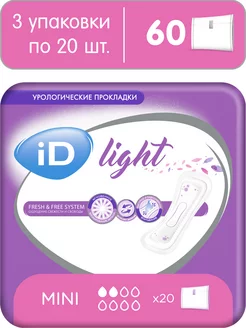 Урологические прокладки Light Mini 3 уп. по 20 шт ID 16396108 купить за 572 ₽ в интернет-магазине Wildberries