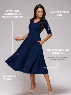 Трикотажное платье миди 1001 DRESS 16398559 купить за 5 337 ₽ в интернет-магазине Wildberries