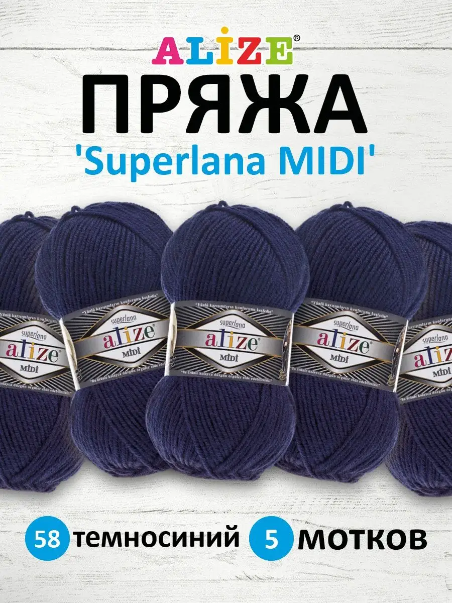 Пряжа Cotton-Merino Volume, 50% хлопок, 50% мериносовая шерсть, 50 г, м KATIA зима м 50 г