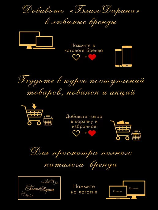 БлагоДарина Зажим многофункциональный для кардигана, пальто и платка, желтый, фото 6