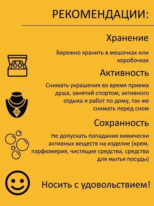 БлагоДарина Зажим многофункциональный для кардигана, пальто и платка, желтый, фото 7