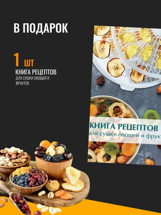 волтера Сушилка 1000 с ручным управлением, белый, фото 2