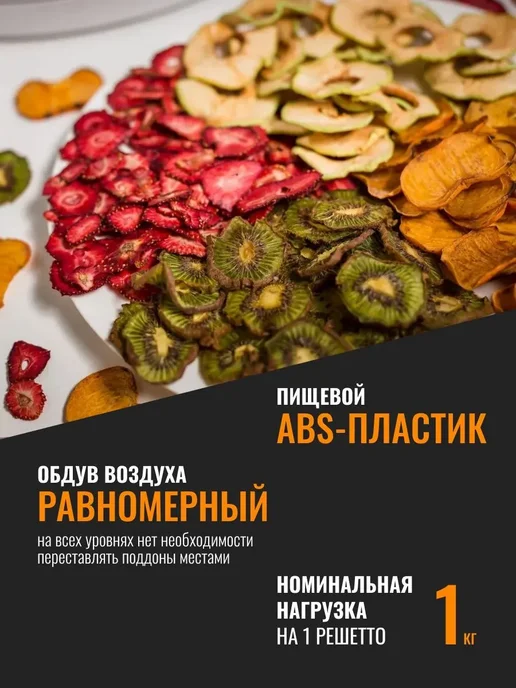 волтера Сушилка 1000 с ручным управлением, белый, фото 5