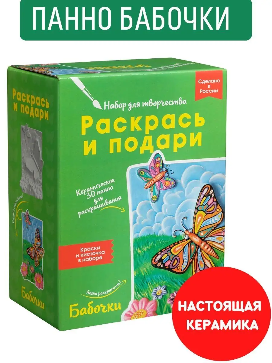 Картинка, открытка. Спасибо и благодарю. Красивые бабочки сделали сердечки.