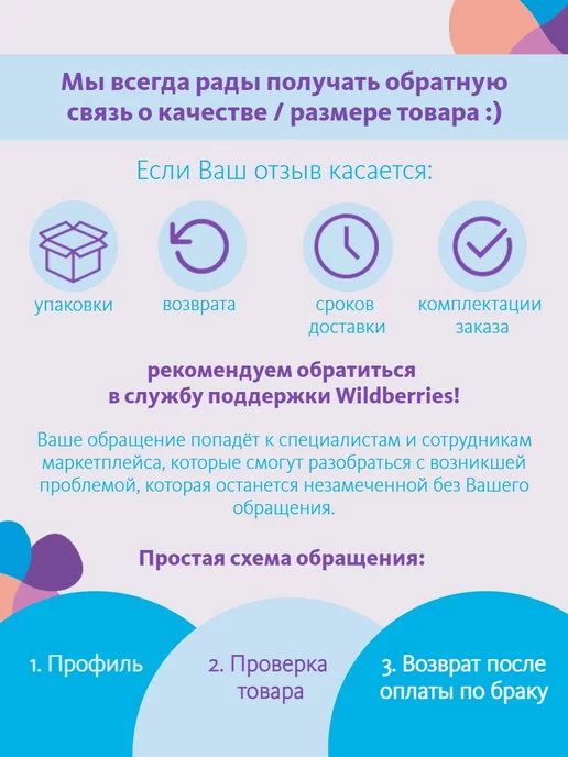 Клинса Бинт эластичный с застежкой 8х300 см, 10x300 см, фото 7