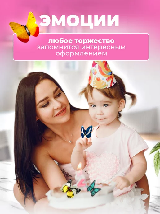 Cafebeze Съедобные украшения вафельные бабочки для торта, зеленый, фото 5