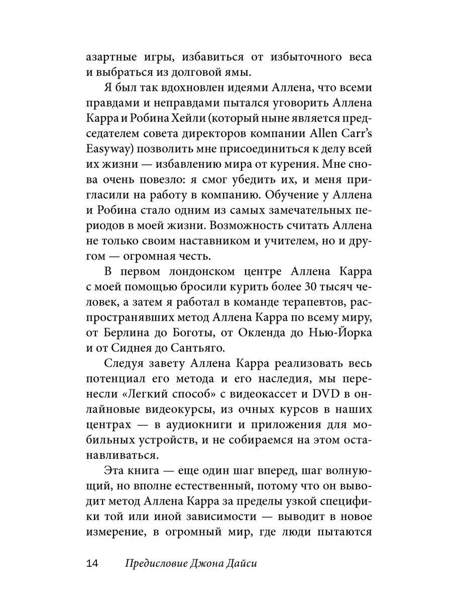 ЛЕГКИЙ СПОСОБ ЖИТЬ ОСОЗНАННО Избавьтесь от тревог и волнений Добрая книга  16404266 купить за 712 ₽ в интернет-магазине Wildberries