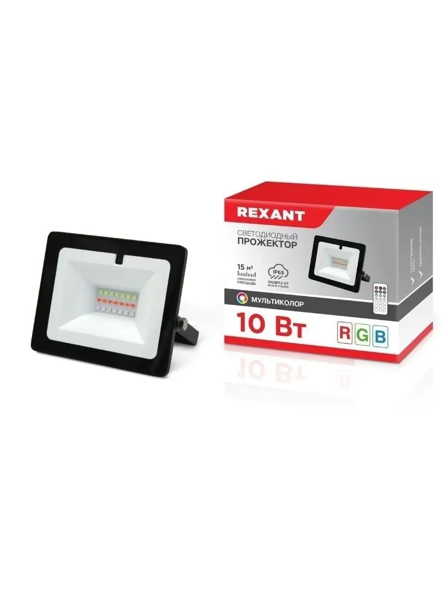 Прожектор уличный LED 10Вт с пультом RGB Rexant 16406254 купить за 1 184 ₽  в интернет-магазине Wildberries