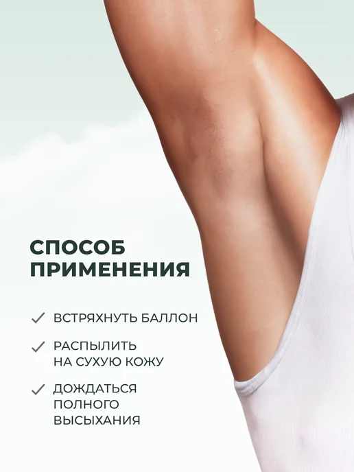 GARNIER Дезодорант мужской спрей Ультрасухость 72ч, 150 мл, фото 3
