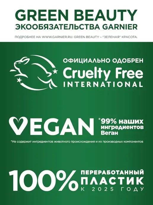 GARNIER Дезодорант мужской спрей Ультрасухость 72ч, 150 мл, фото 7