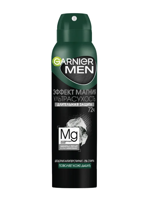GARNIER Дезодорант мужской спрей Ультрасухость 72ч, 150 мл, фото 8