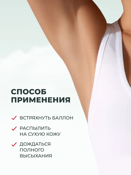 GARNIER Дезодорант женский спрей Mineral Ультрасухость 72ч, 150 мл, фото 4