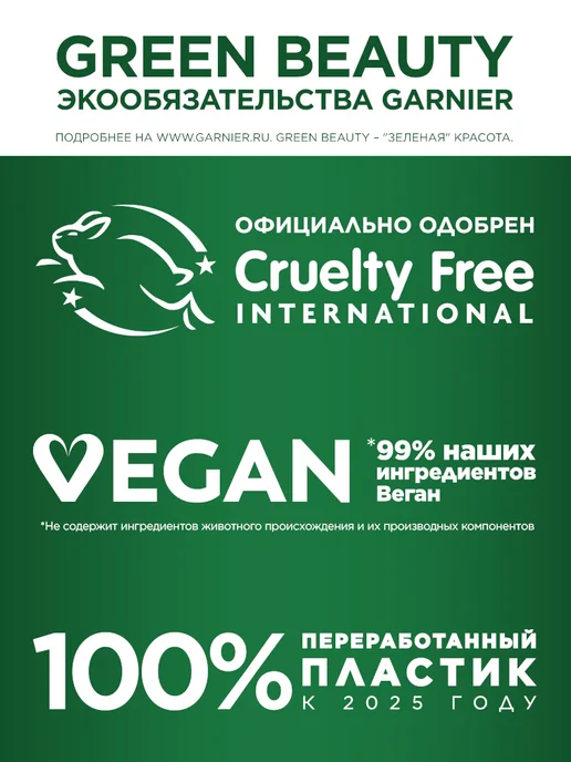 GARNIER Дезодорант женский спрей Mineral Ультрасухость 72ч, 150 мл, фото 7