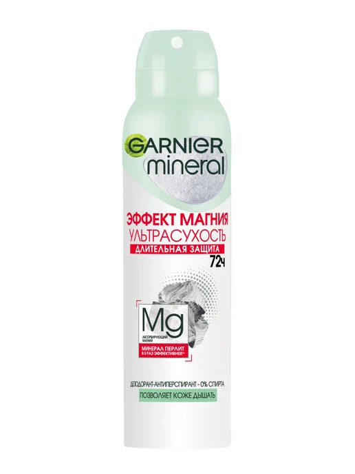 GARNIER Дезодорант женский спрей Mineral Ультрасухость 72ч, 150 мл, фото 8
