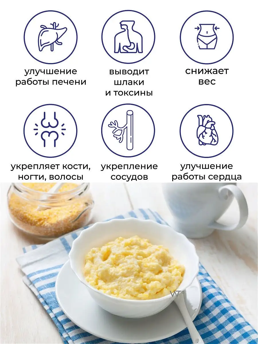 Крупы - Пшено крупа -Продукты без глютена -Полезные продукты -Постные  продукты питания -Эко продукты ПАССИМ 16408506 купить в интернет-магазине  Wildberries