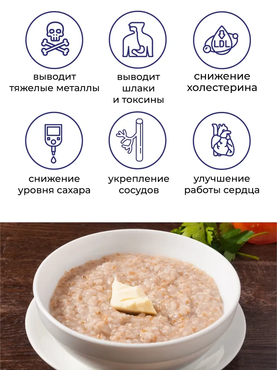 Пшенная каша с тыквой в горшочке