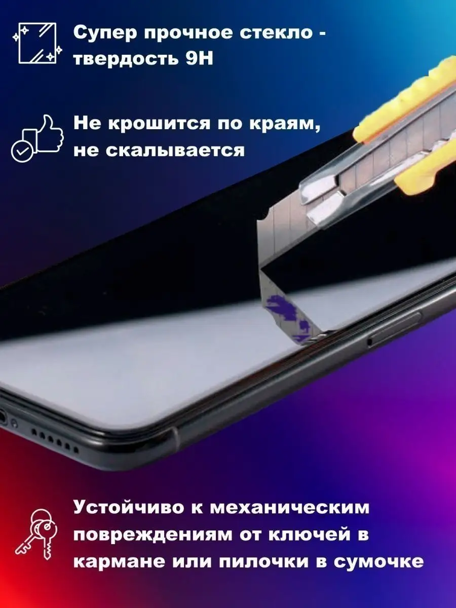 Защитное стекло на iPhone REMAX 16409793 купить за 301 ₽ в  интернет-магазине Wildberries