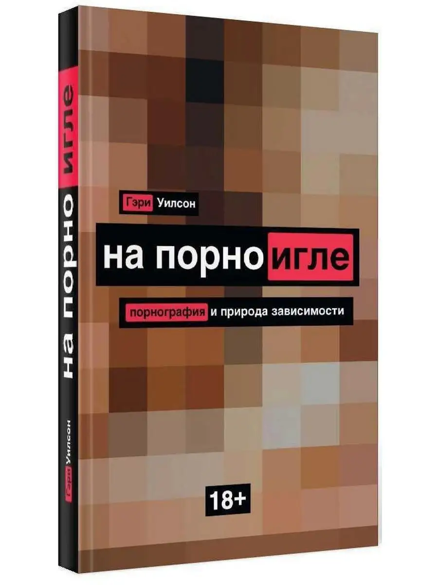 Книги жанра 